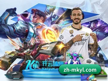 开云体育 APP